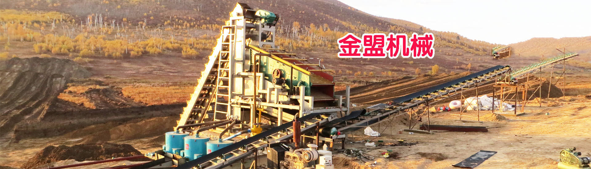 錫膏印刷機